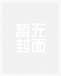 失忆老公